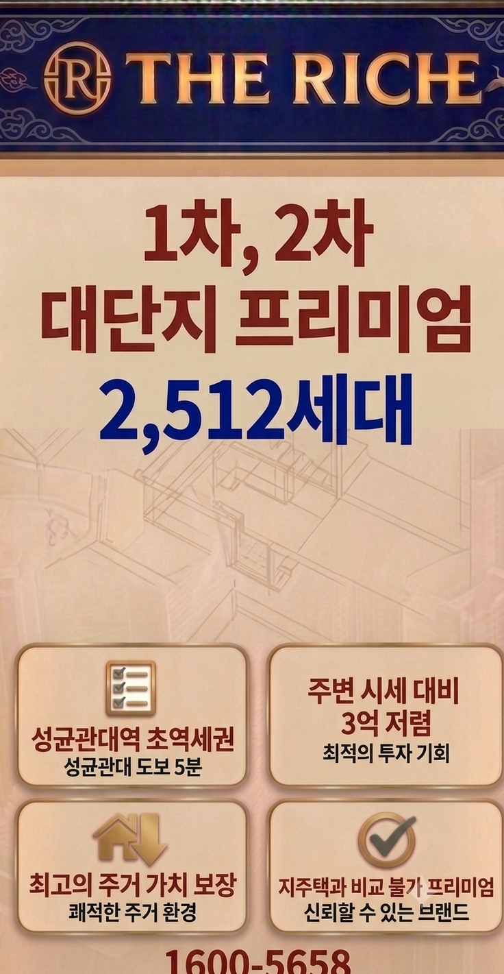 이벤트 팝업 이미지