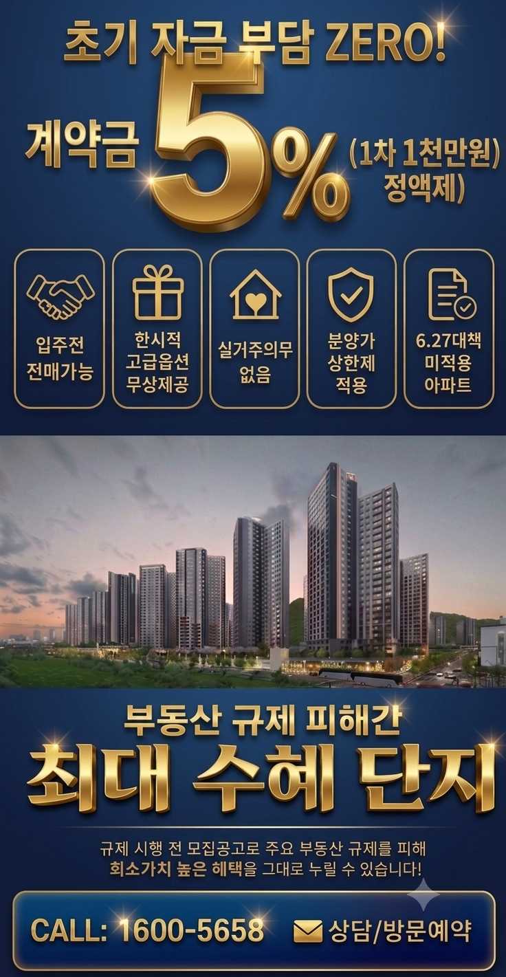 이벤트 팝업 이미지
