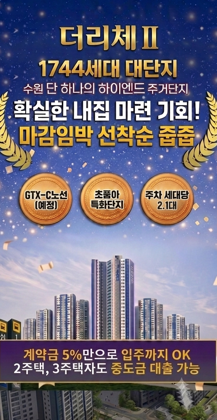 이벤트 팝업 이미지